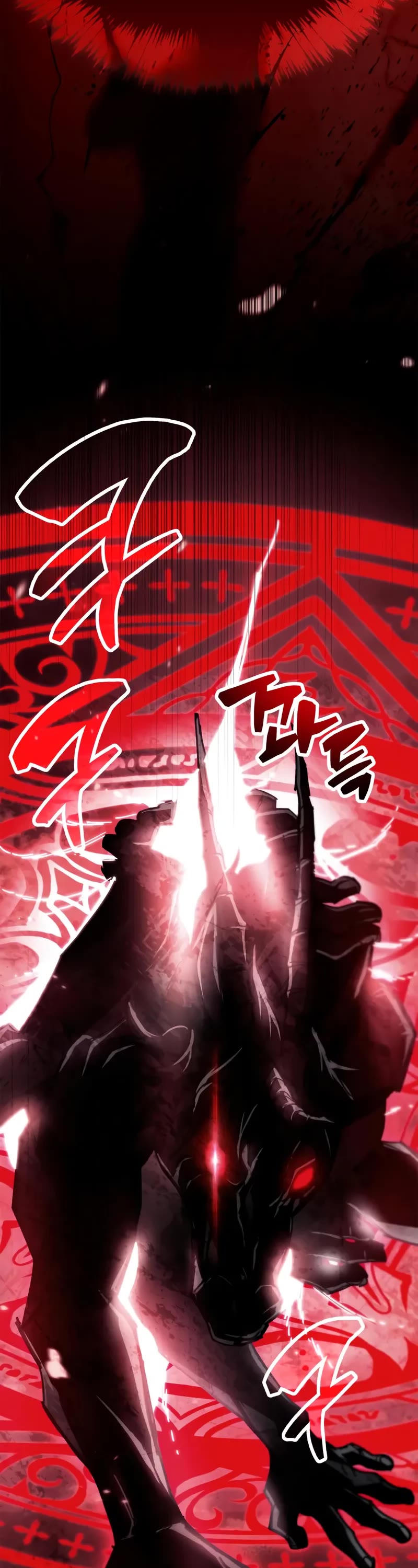 The Player Hides His Past chapter 94 page 42