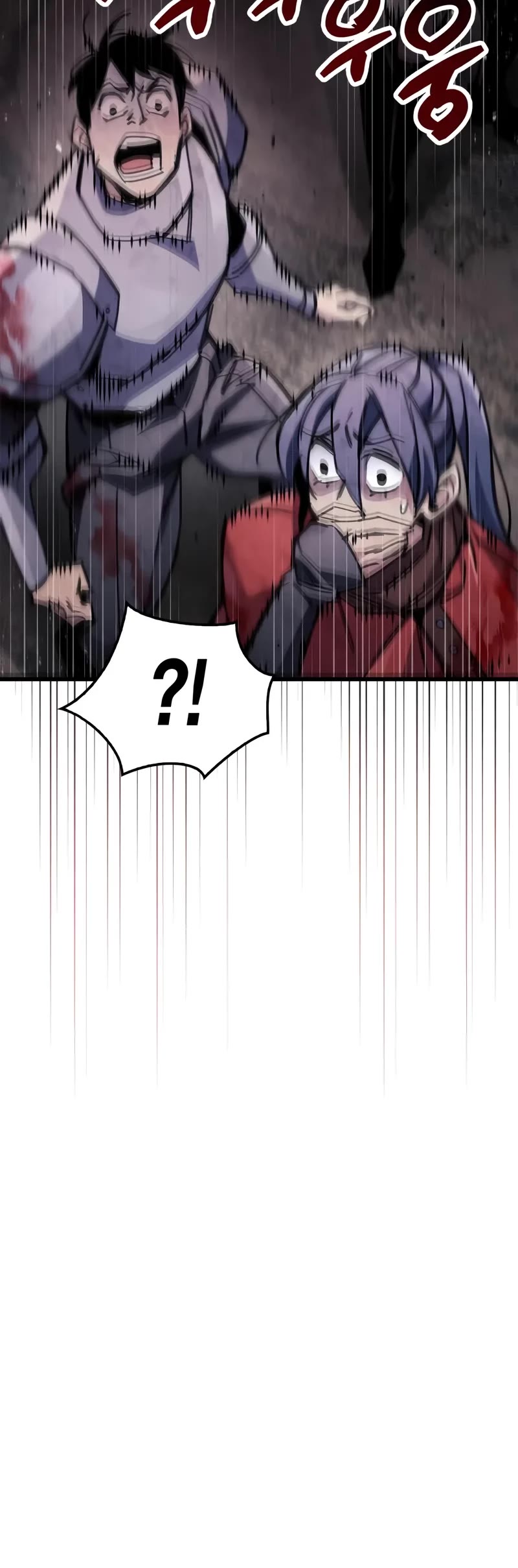 The Player Hides His Past chapter 94 page 45