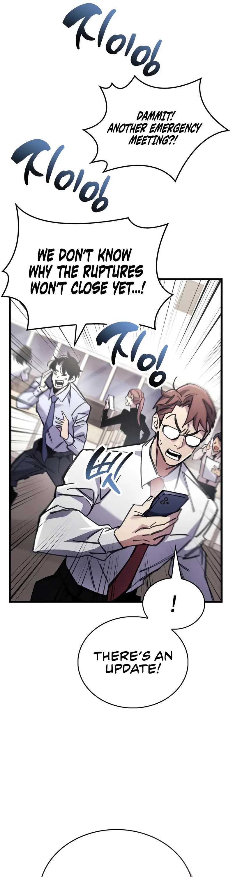 The Player Hides His Past chapter 94 page 46