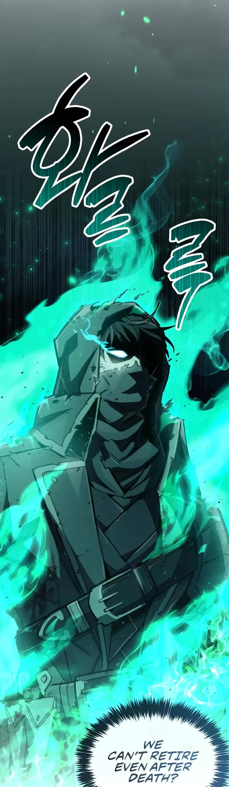 The Player Hides His Past chapter 94 page 5