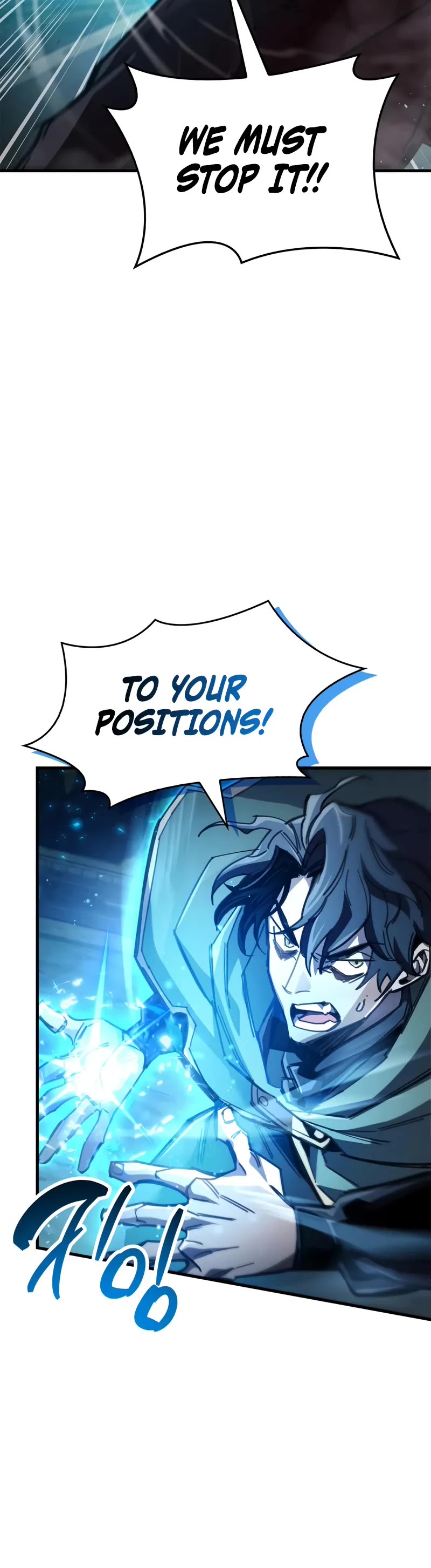 The Player Hides His Past chapter 94 page 54