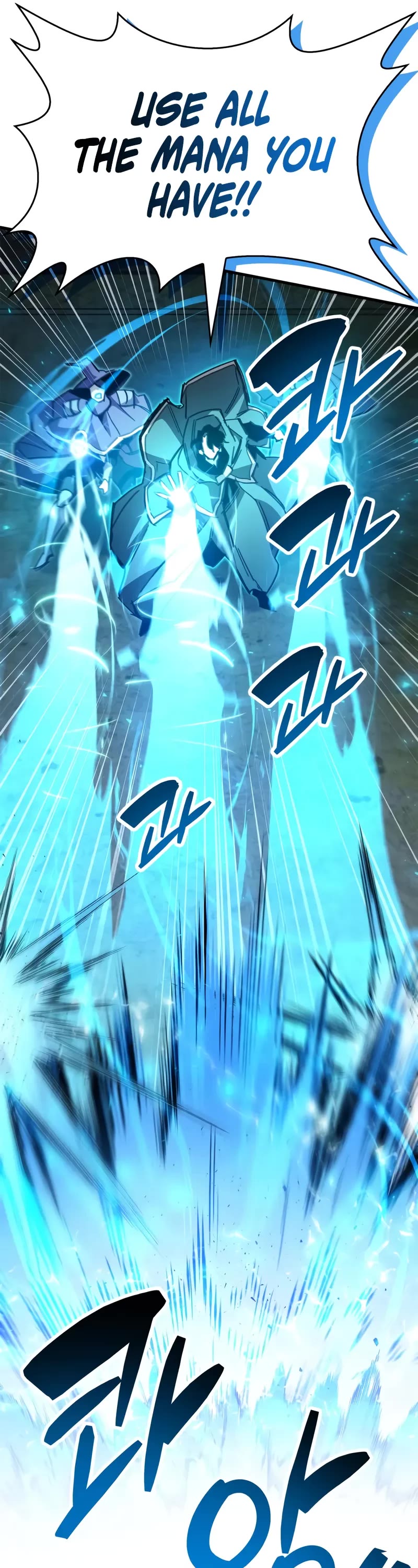 The Player Hides His Past chapter 94 page 55