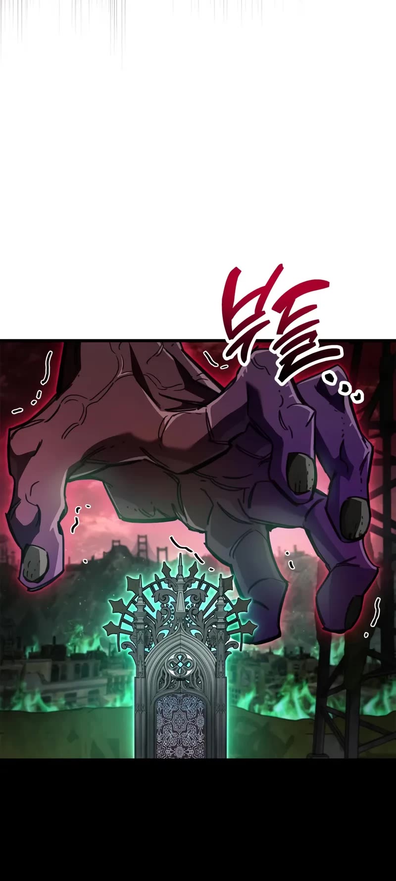 The Player Hides His Past chapter 94 page 59