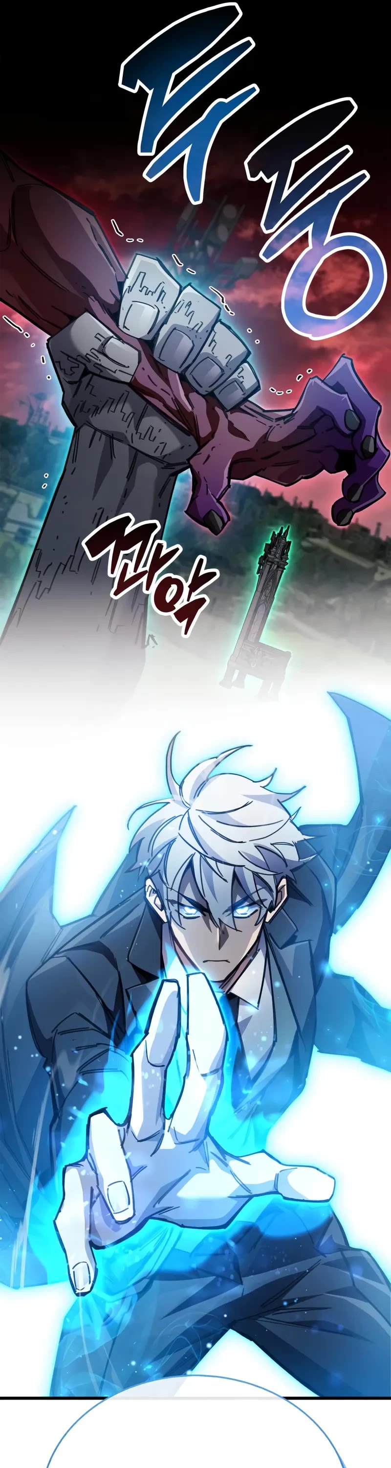 The Player Hides His Past chapter 94 page 60