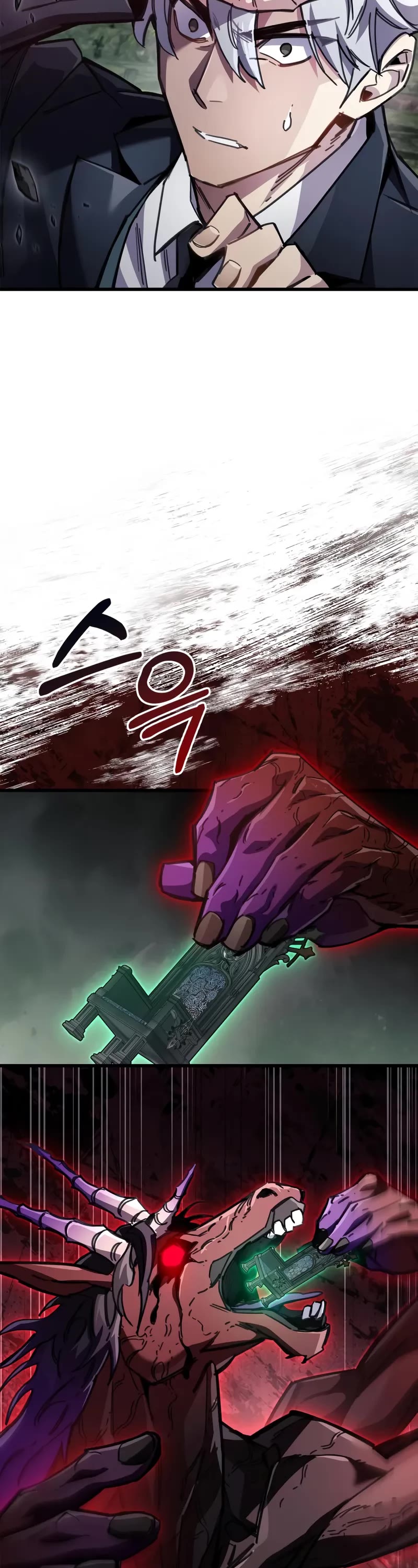 The Player Hides His Past chapter 94 page 67