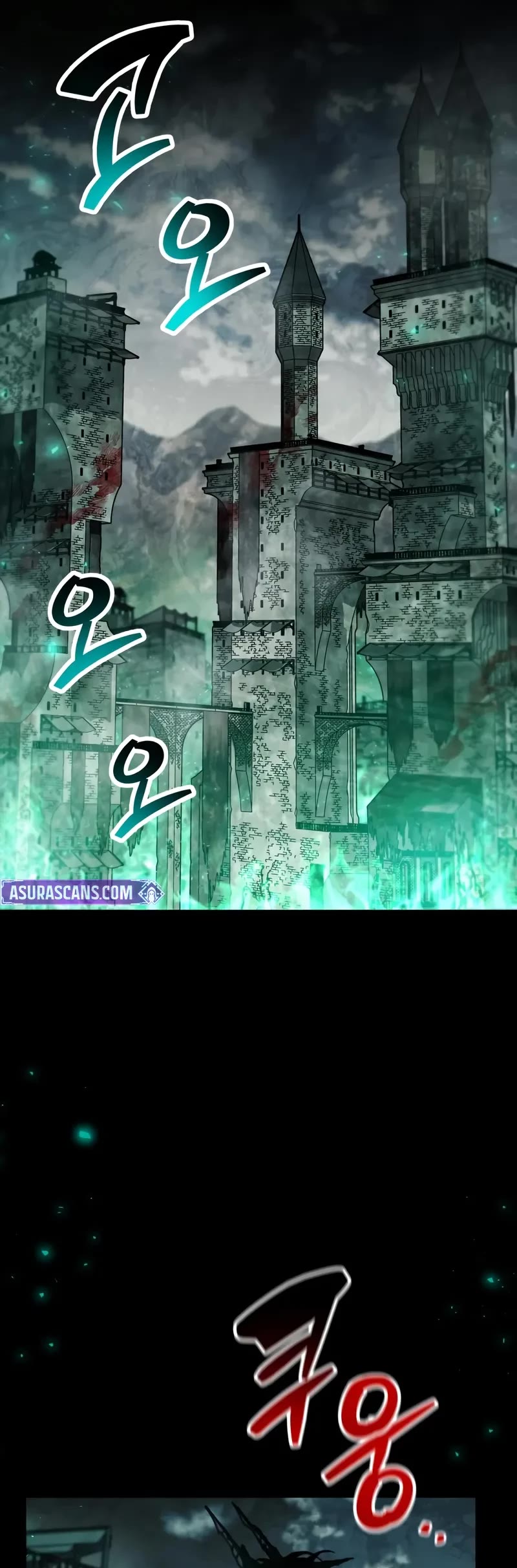 The Player Hides His Past chapter 95 page 19