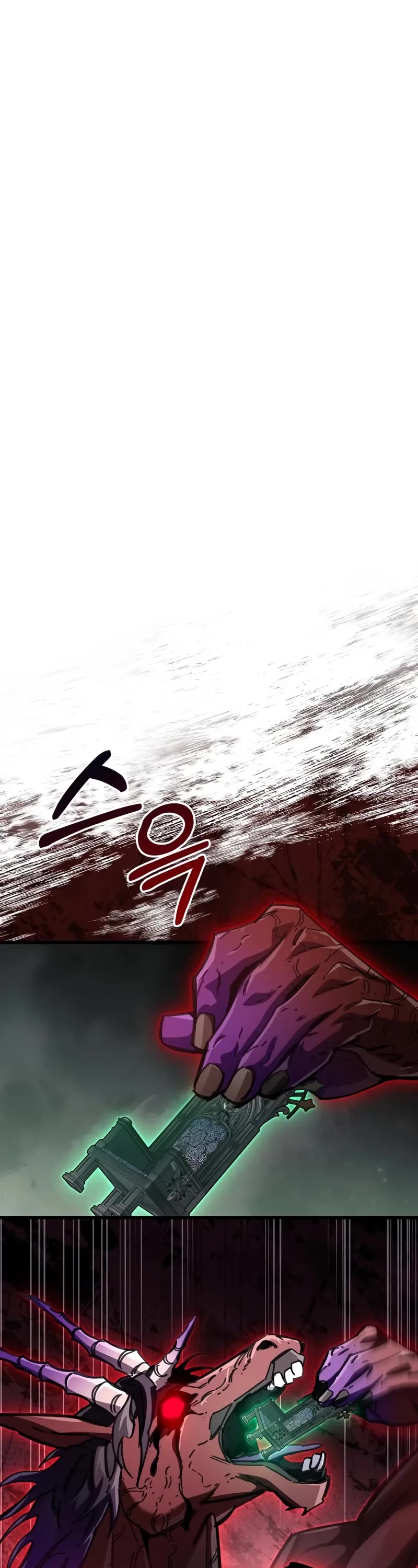 The Player Hides His Past chapter 95 page 2