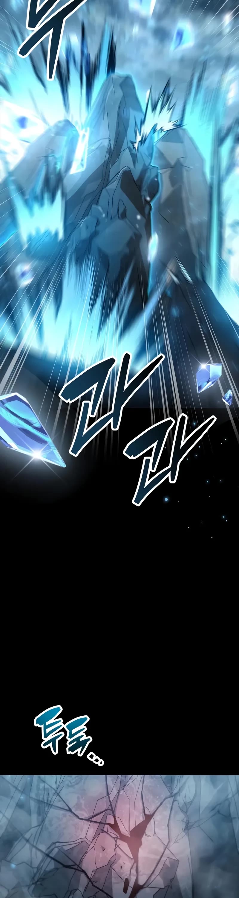 The Player Hides His Past chapter 95 page 47