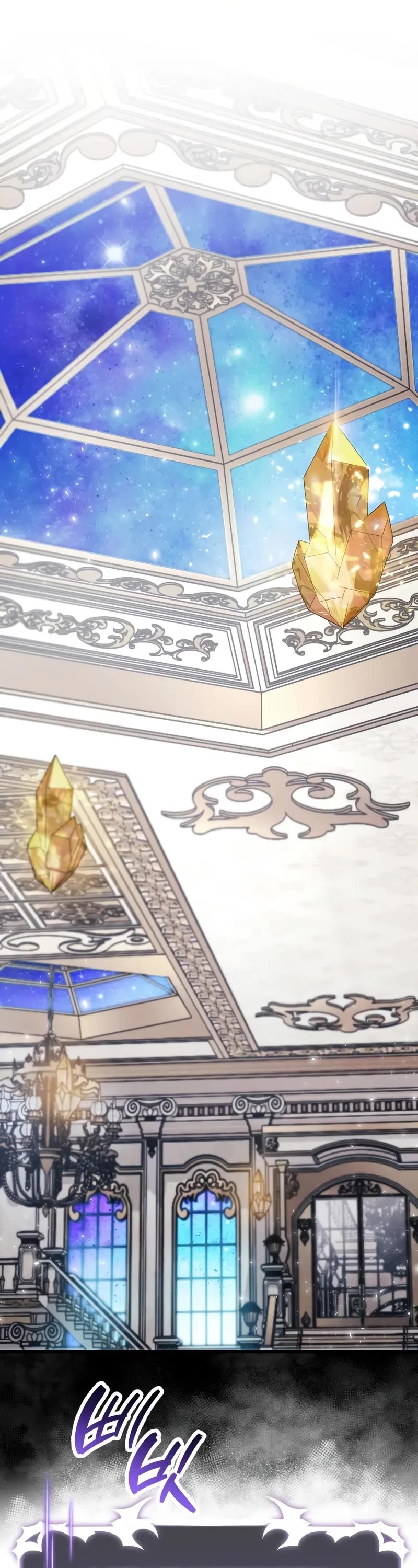 The Player Hides His Past chapter 96 page 14