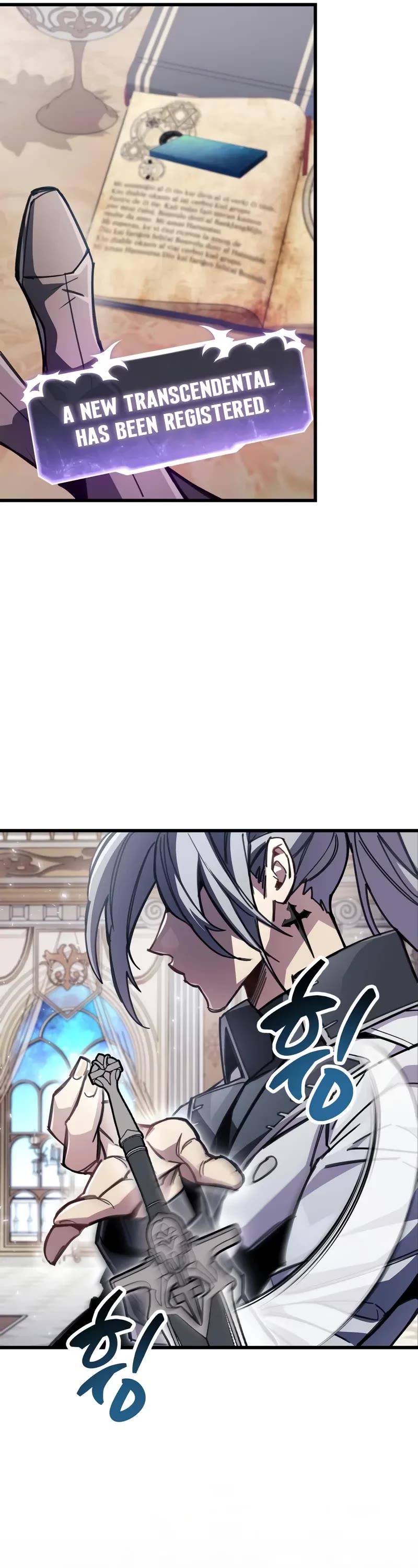 The Player Hides His Past chapter 96 page 17