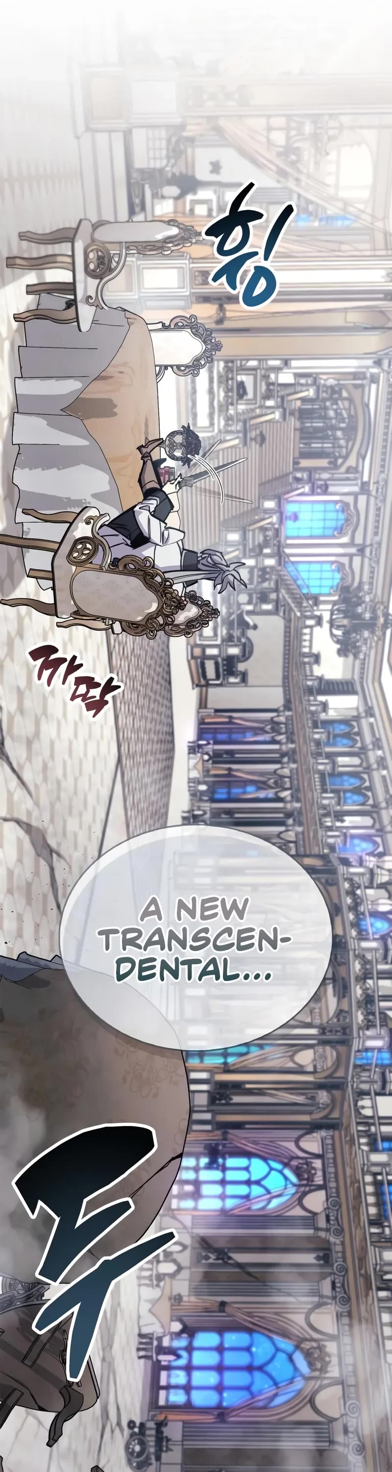 The Player Hides His Past chapter 96 page 18