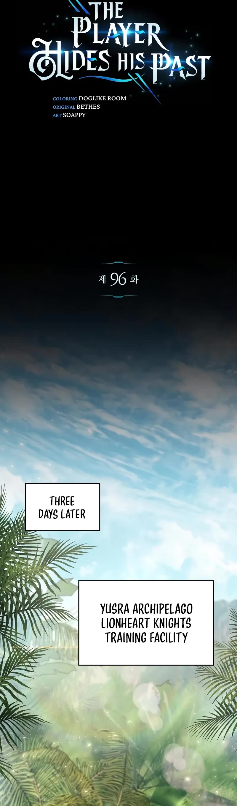 The Player Hides His Past chapter 96 page 20