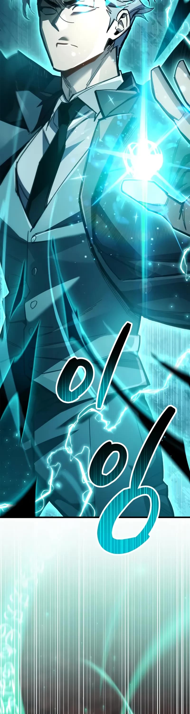 The Player Hides His Past chapter 96 page 4