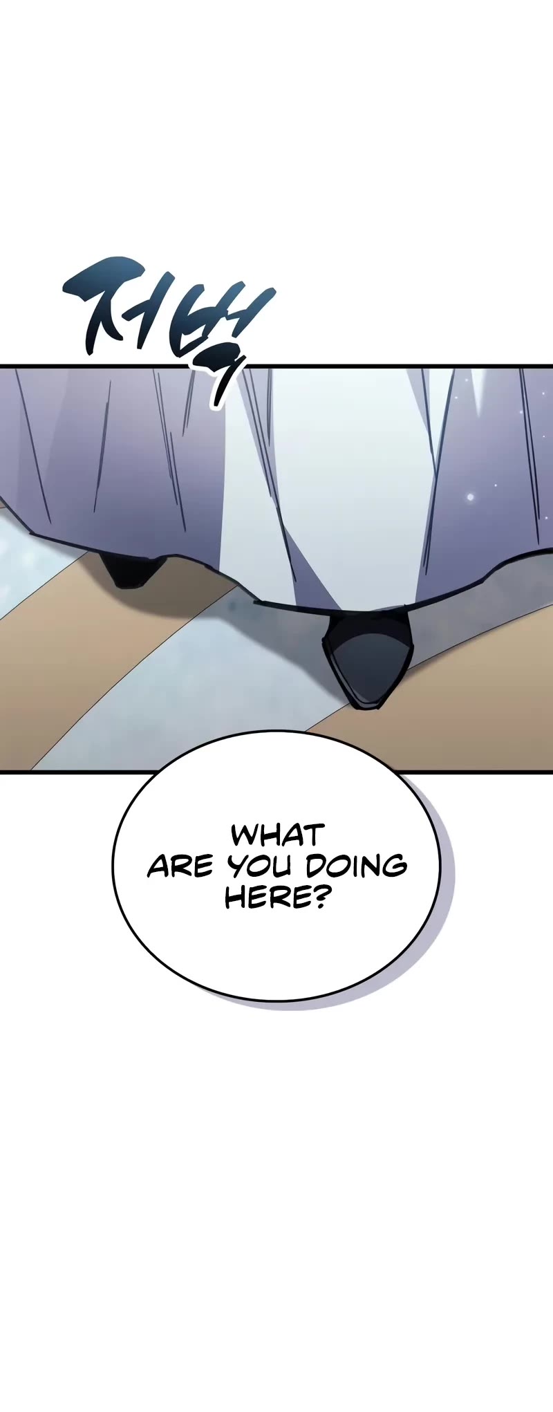 The Player Hides His Past chapter 96 page 56