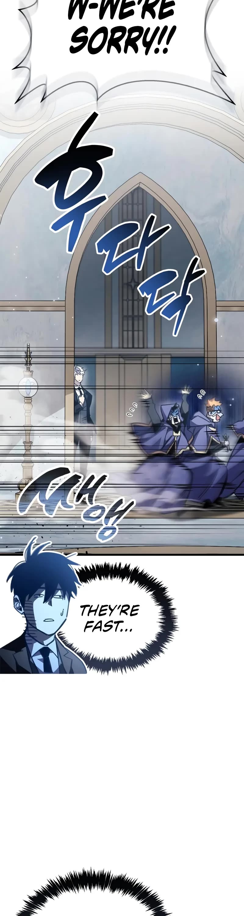 The Player Hides His Past chapter 96 page 58