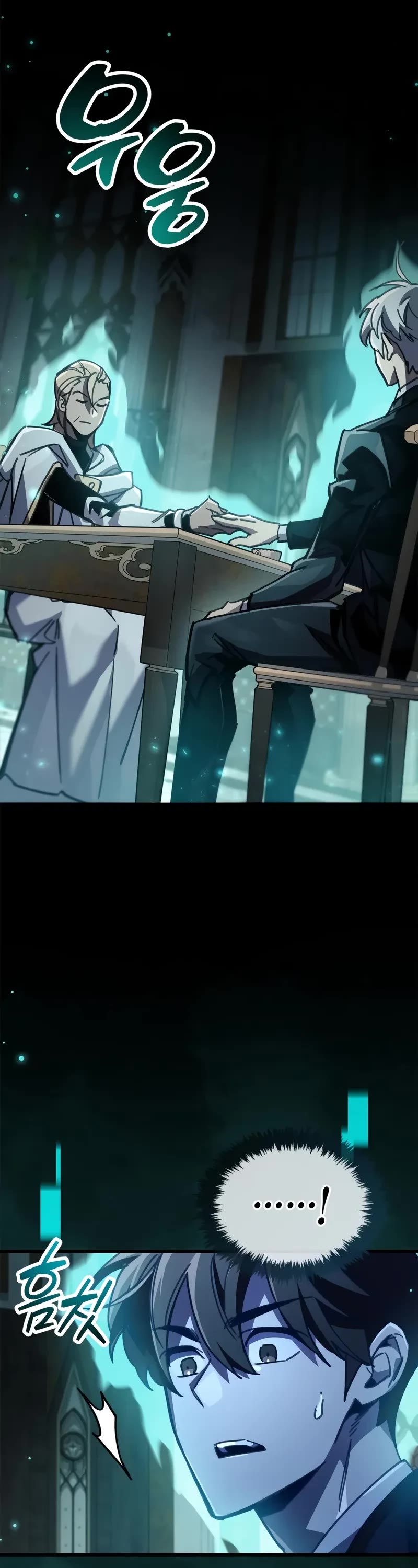 The Player Hides His Past chapter 96 page 64