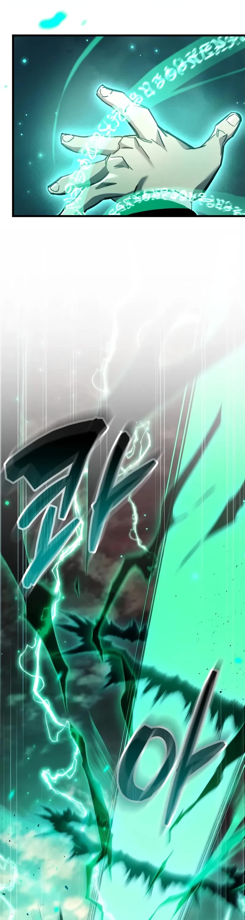 The Player Hides His Past chapter 96 page 7