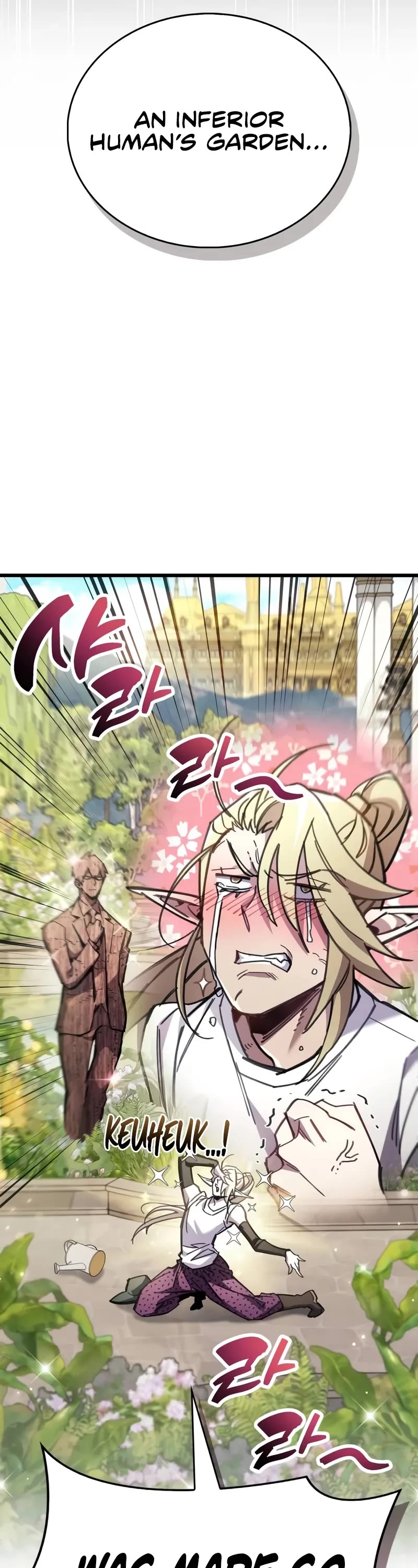 The Player Hides His Past chapter 97 page 17