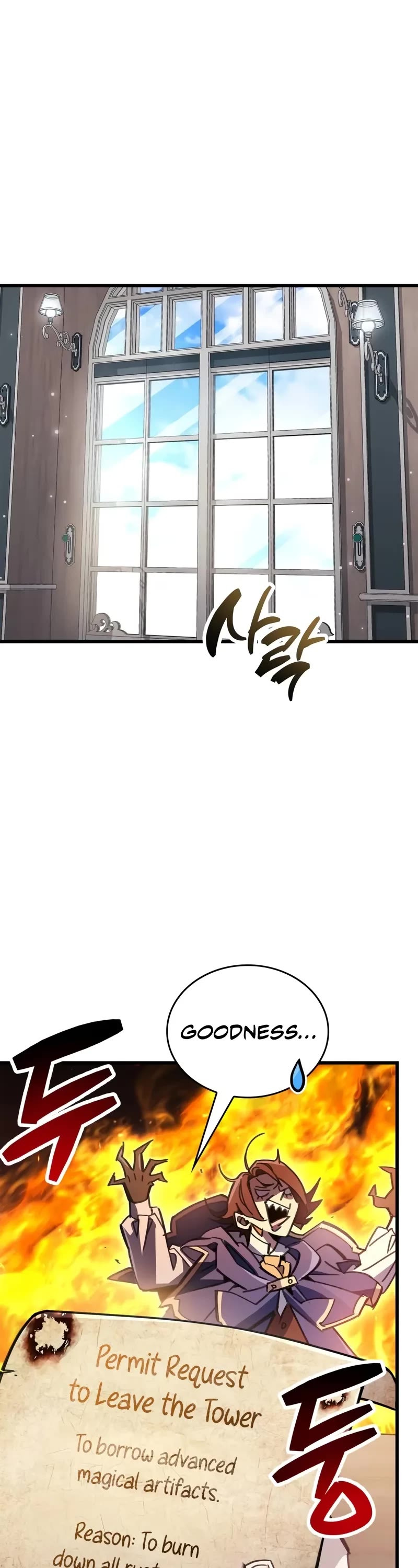 The Player Hides His Past chapter 97 page 22