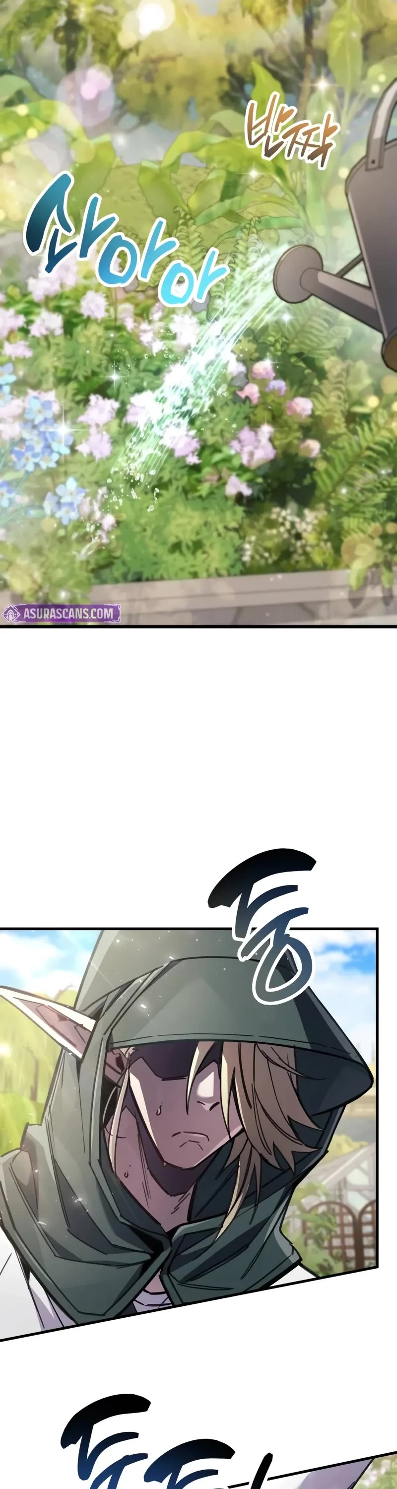 The Player Hides His Past chapter 97 page 3