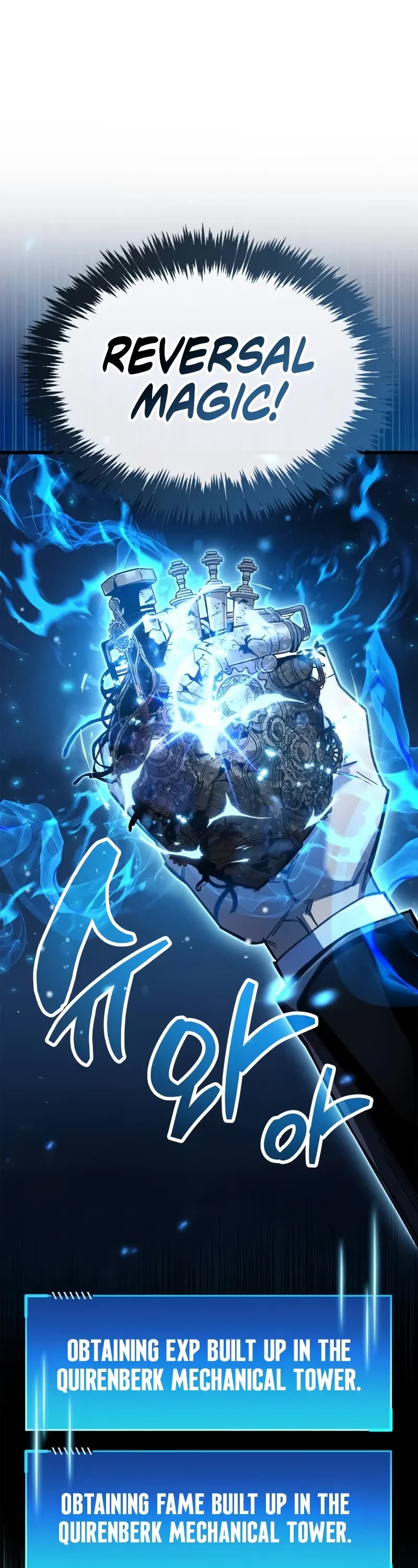 The Player Hides His Past chapter 97 page 32