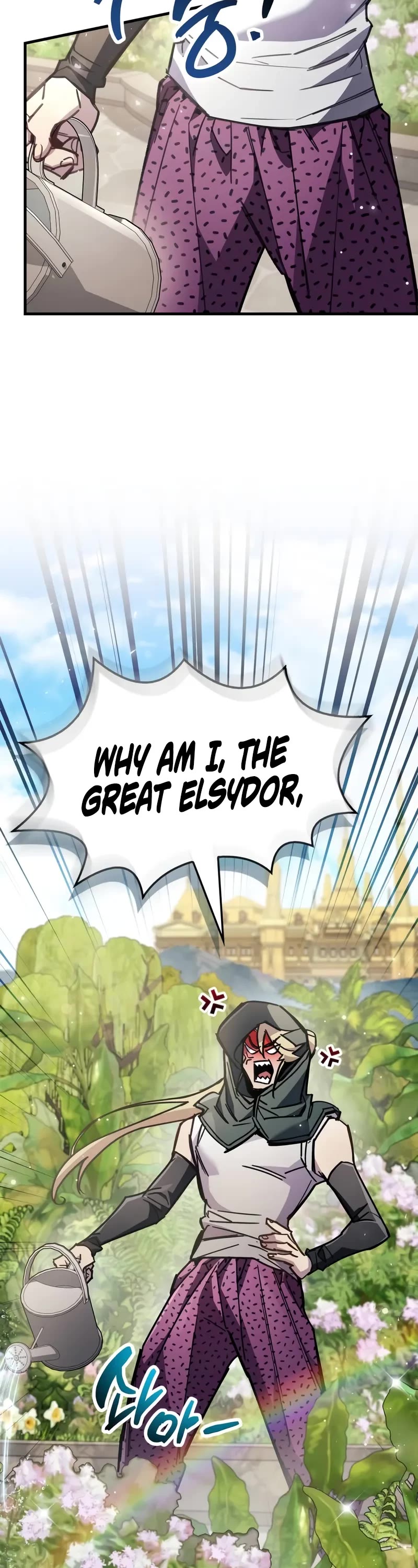 The Player Hides His Past chapter 97 page 4