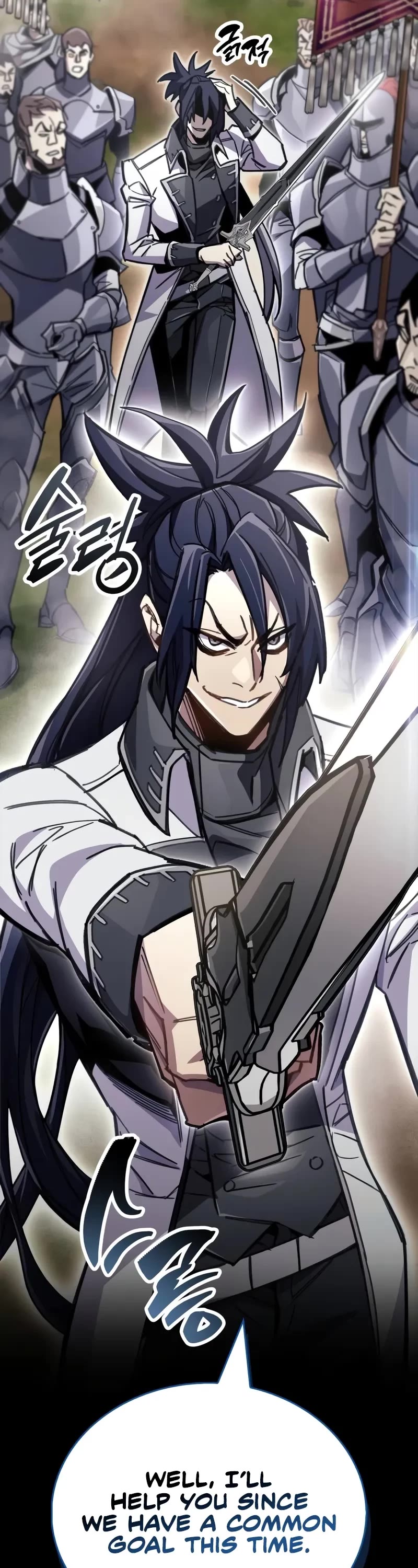 The Player Hides His Past chapter 97 page 44