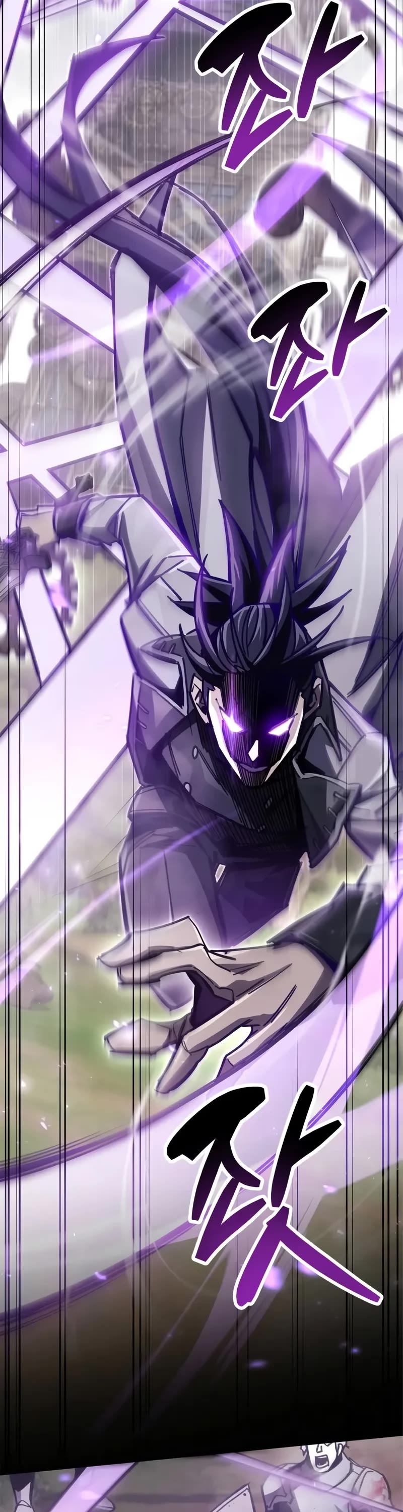 The Player Hides His Past chapter 97 page 47