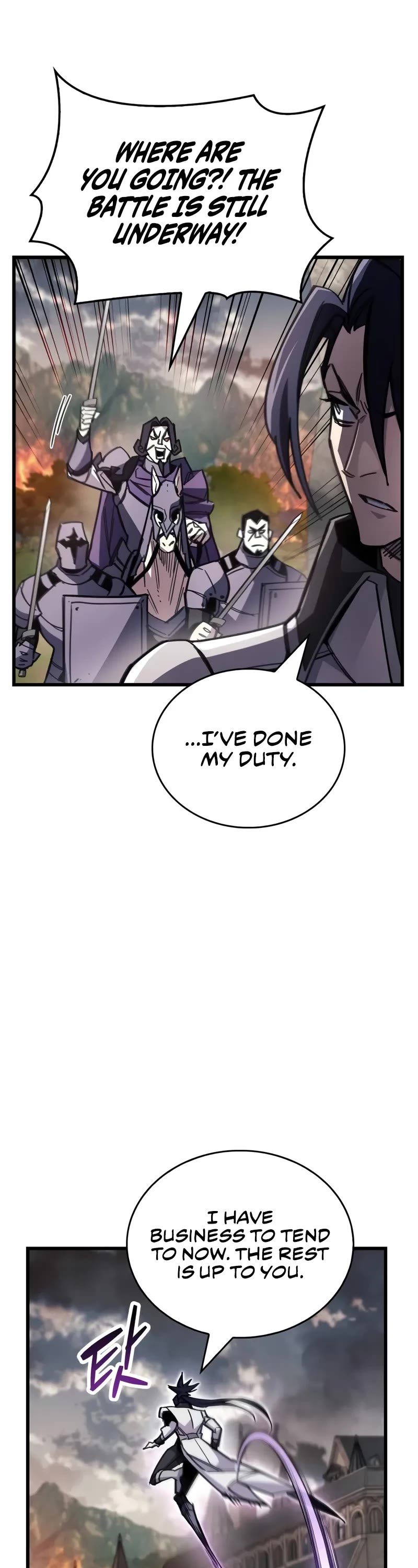 The Player Hides His Past chapter 98 page 14