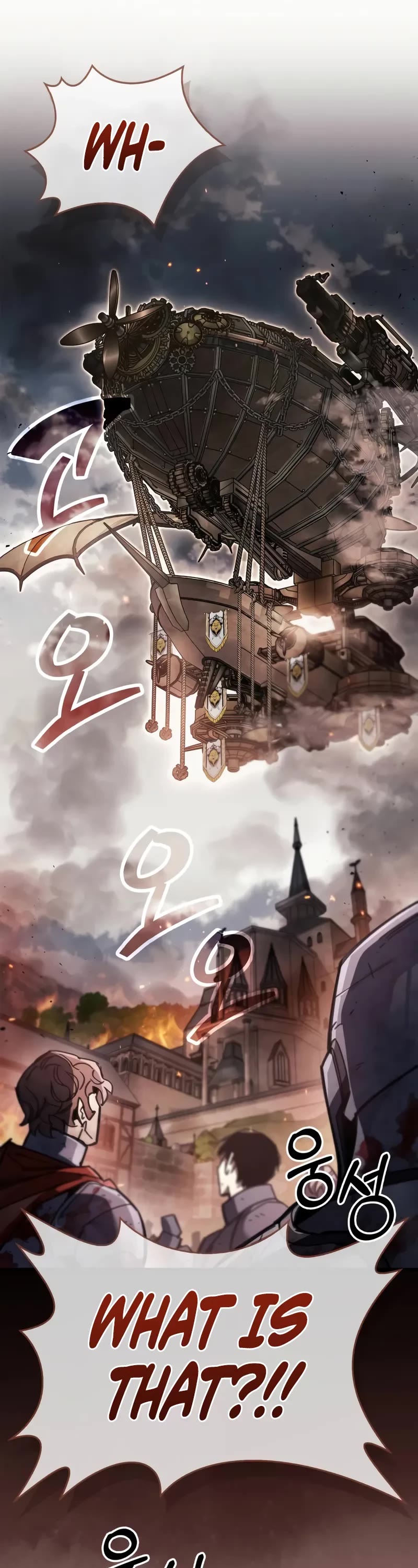 The Player Hides His Past chapter 98 page 21