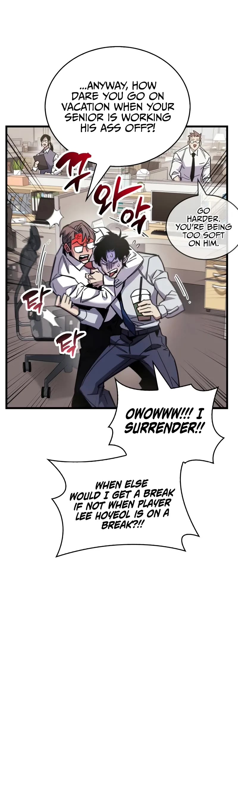 The Player Hides His Past chapter 98 page 40