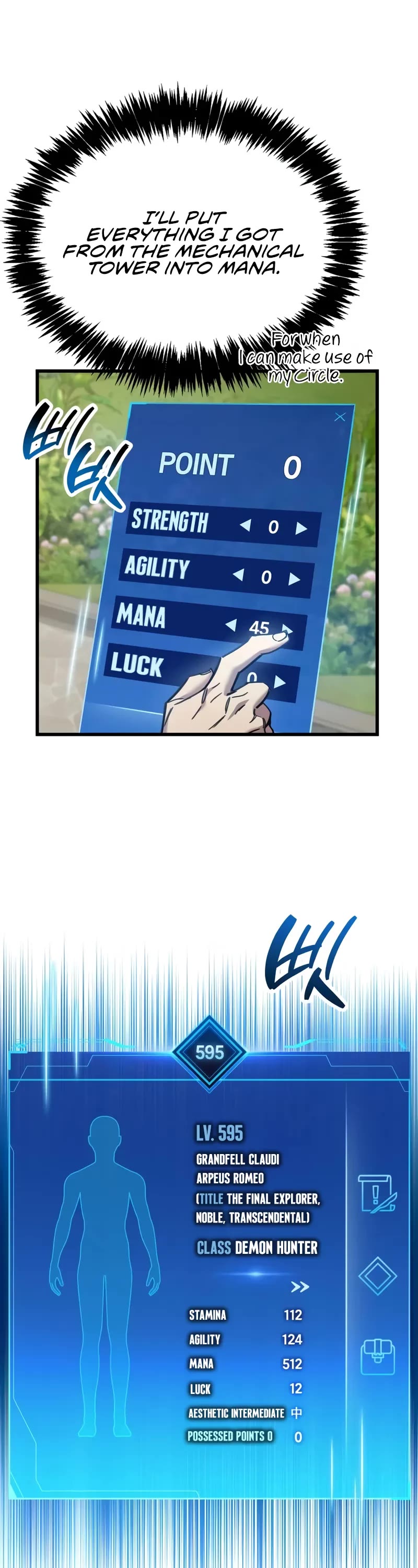 The Player Hides His Past chapter 98 page 46