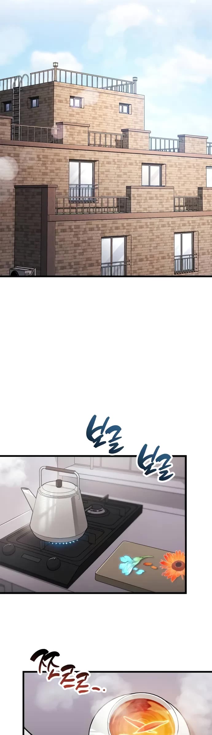 The Player Hides His Past chapter 99 page 34