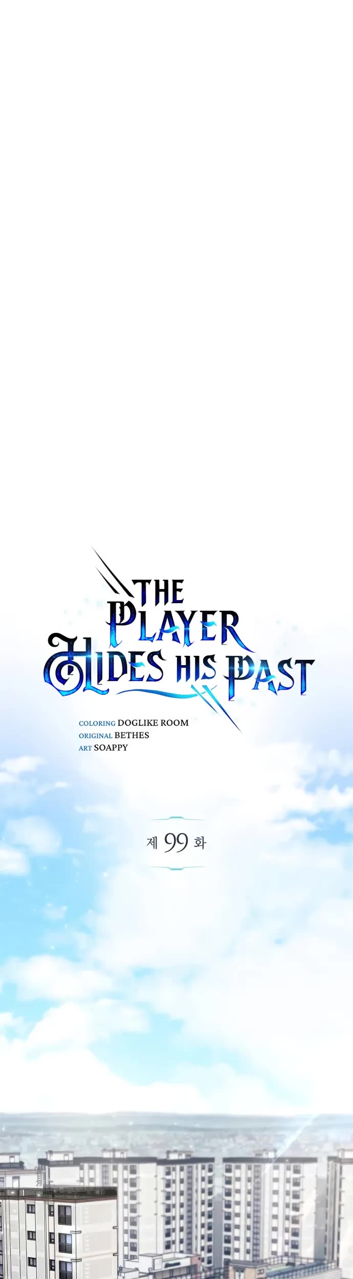 The Player Hides His Past chapter 99 page 39