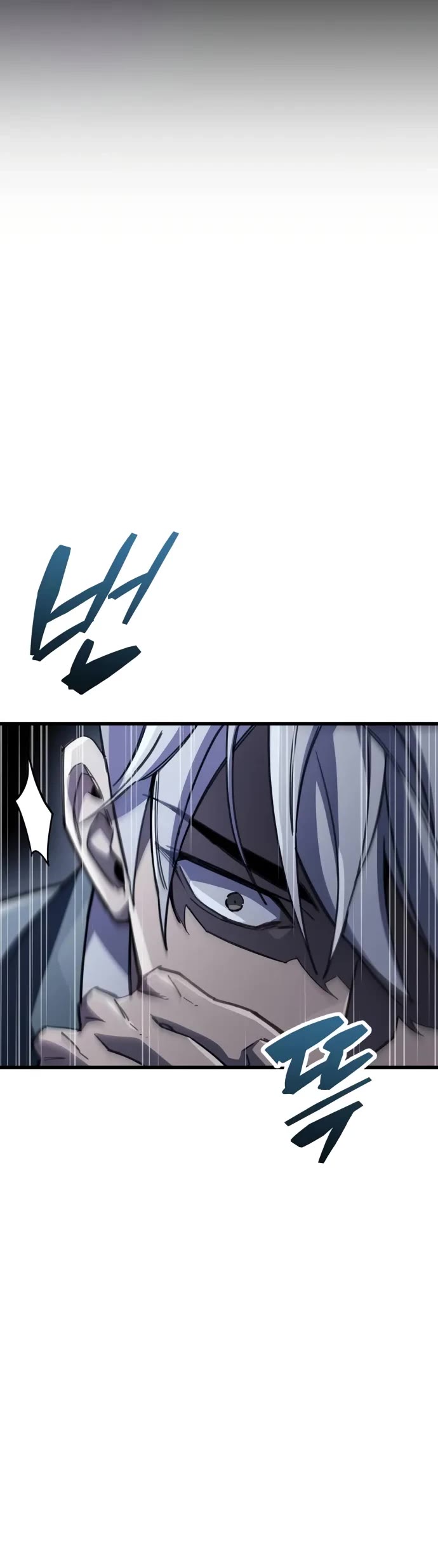 The Player Hides His Past chapter 99 page 50