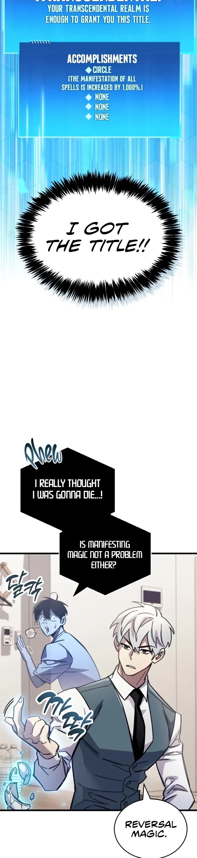 The Player Hides His Past chapter 99 page 52