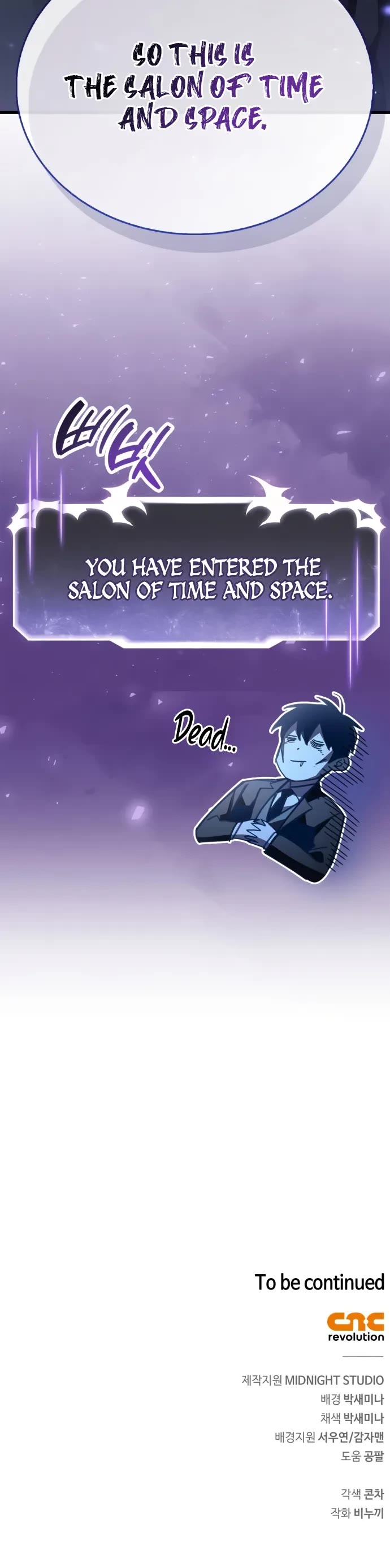 The Player Hides His Past chapter 99 page 68
