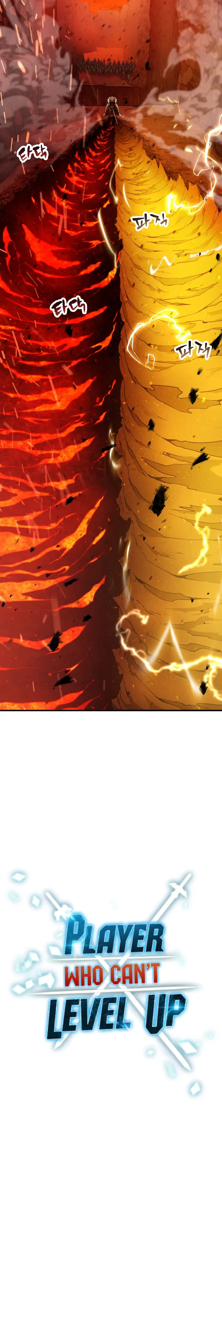 The Player That Can't Level Up chapter 100 page 12