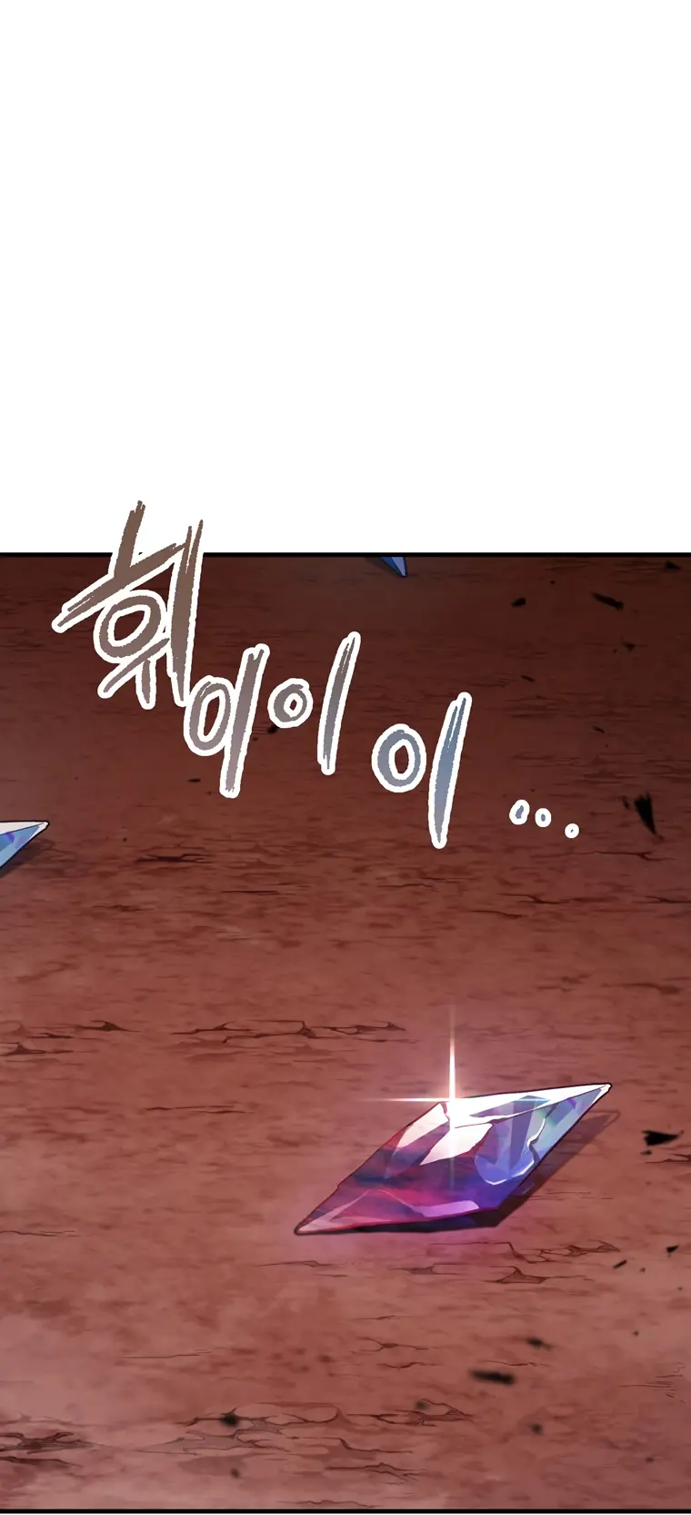 The Player That Can't Level Up chapter 101 page 22