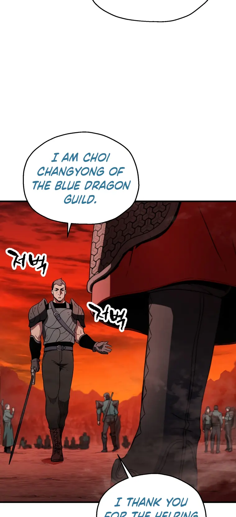 The Player That Can't Level Up chapter 101 page 24