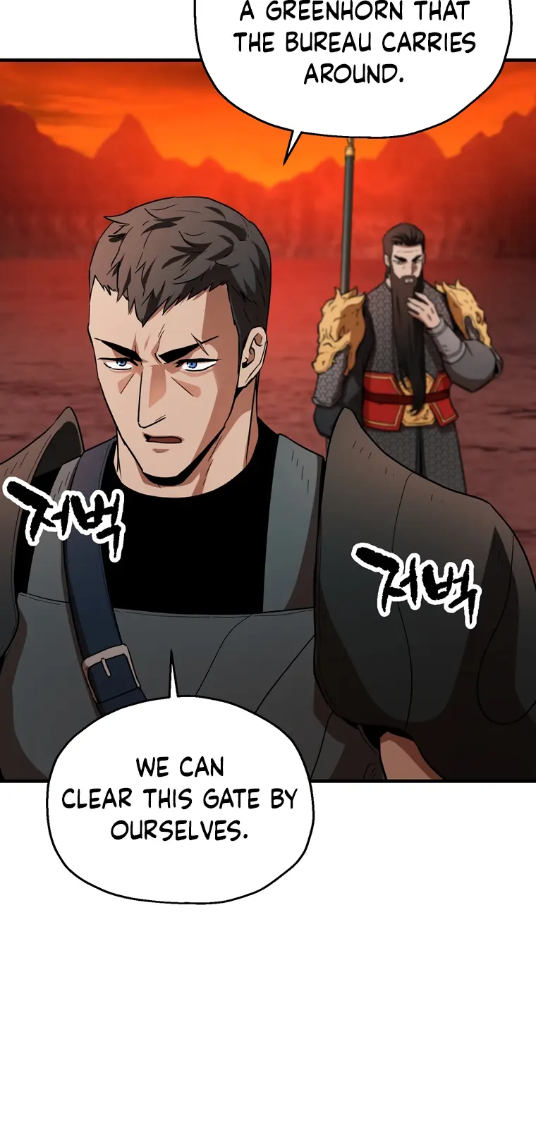 The Player That Can't Level Up chapter 101 page 32