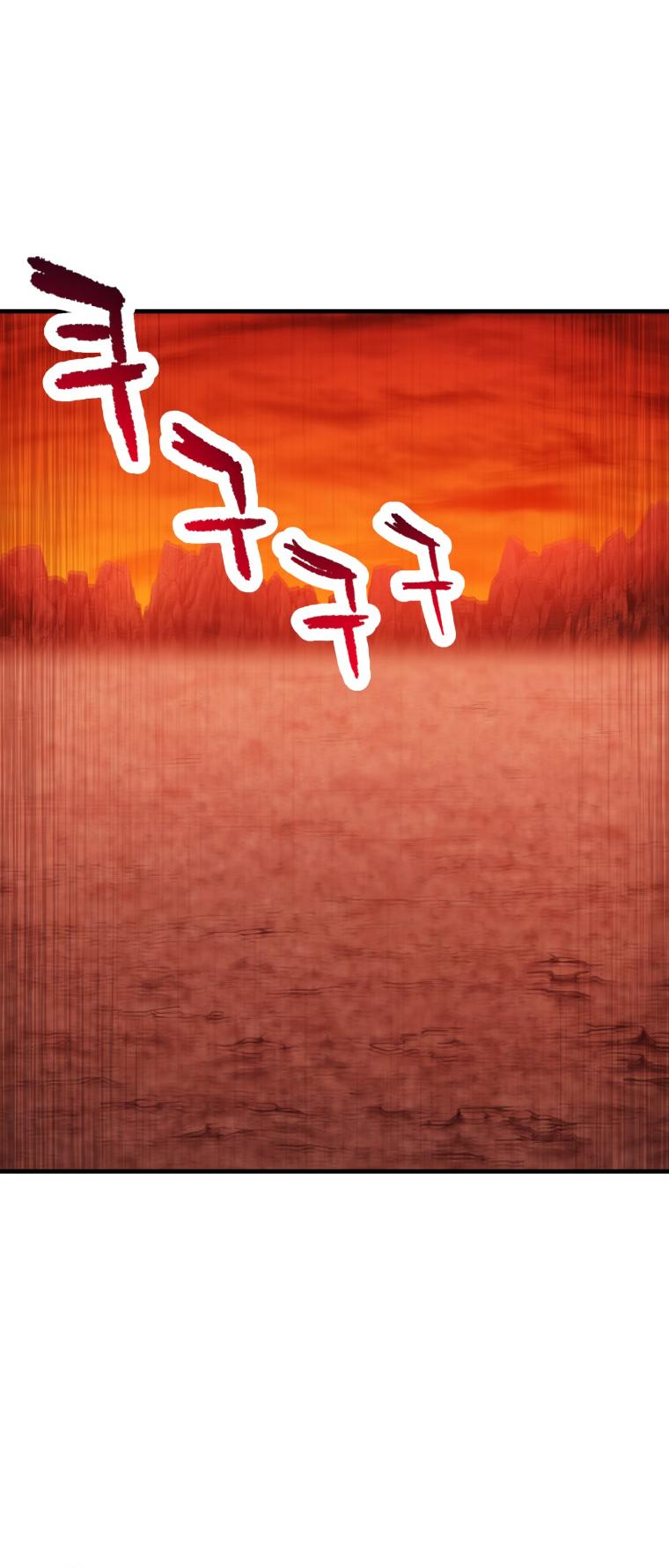 The Player That Can't Level Up chapter 102 page 44