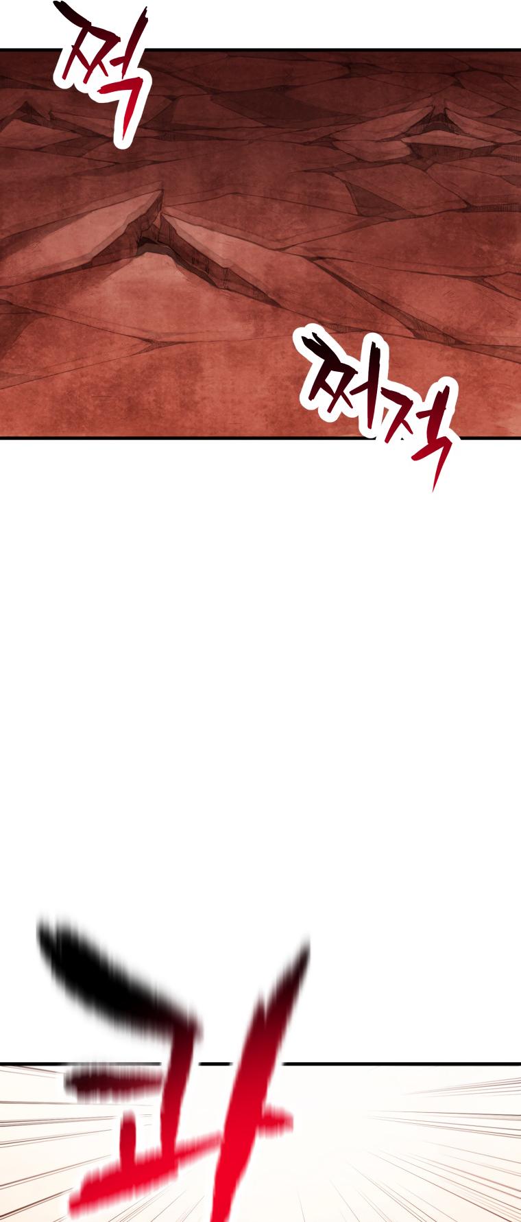 The Player That Can't Level Up chapter 102 page 45