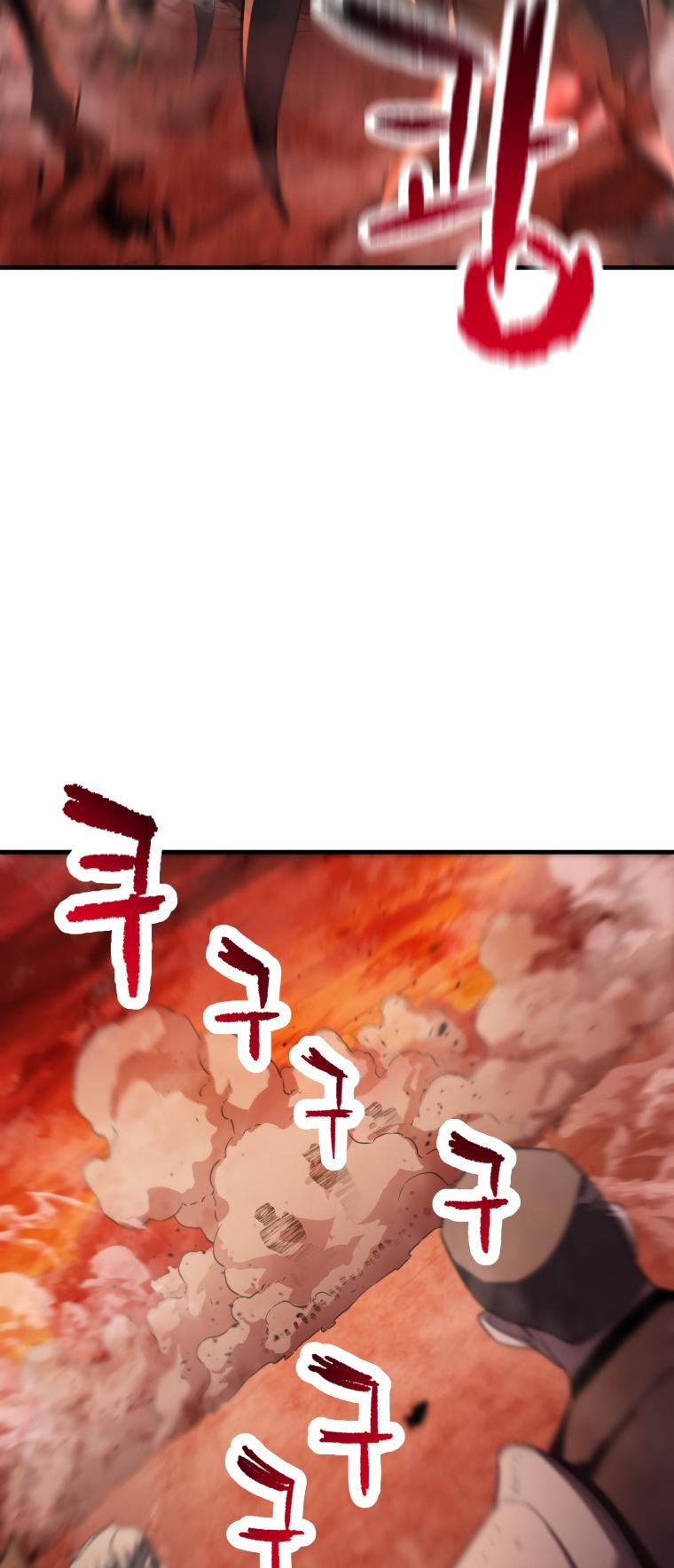 The Player That Can't Level Up chapter 102 page 47