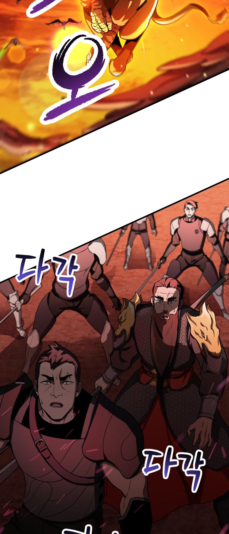 The Player That Can't Level Up chapter 102 page 61