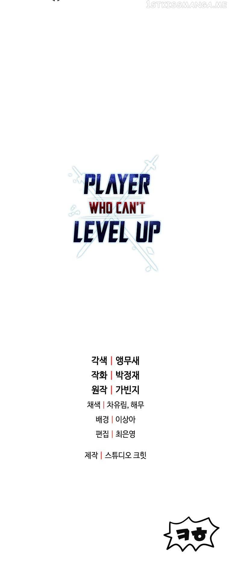 The Player That Can't Level Up chapter 104 page 77