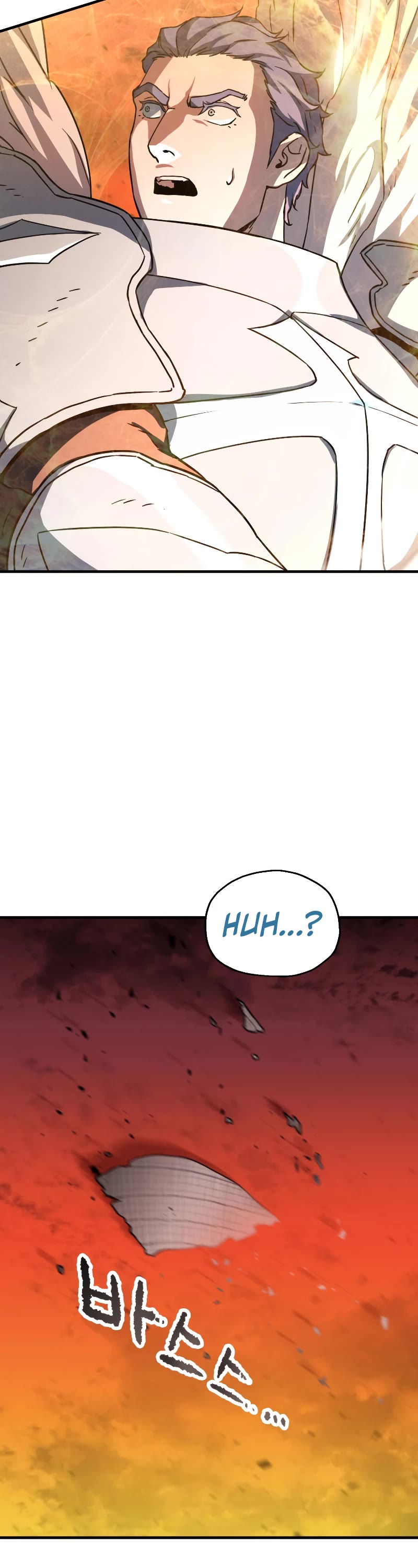 The Player That Can't Level Up chapter 107 page 13