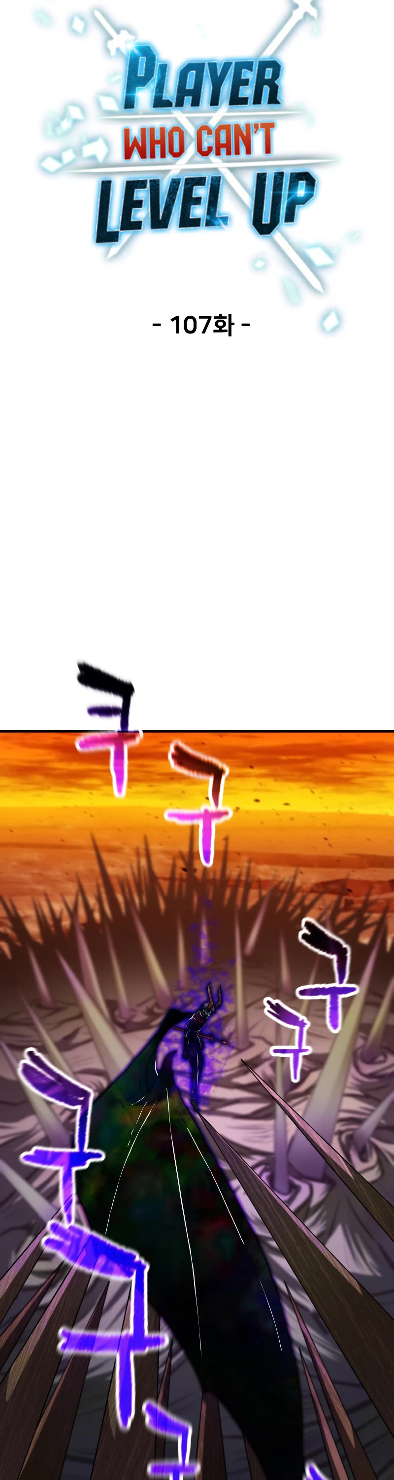 The Player That Can't Level Up chapter 107 page 19
