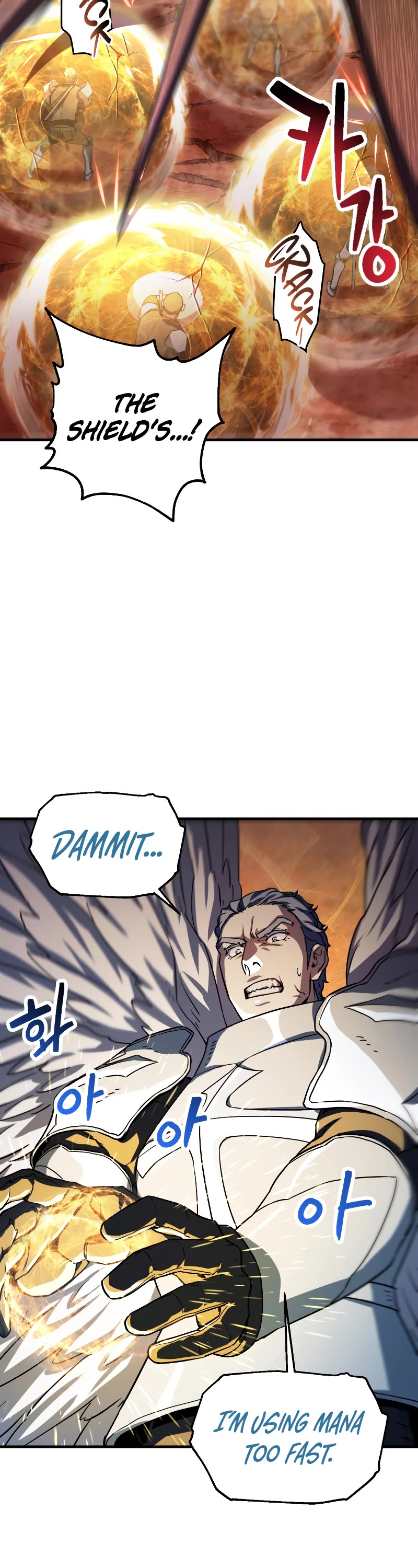 The Player That Can't Level Up chapter 107 page 3