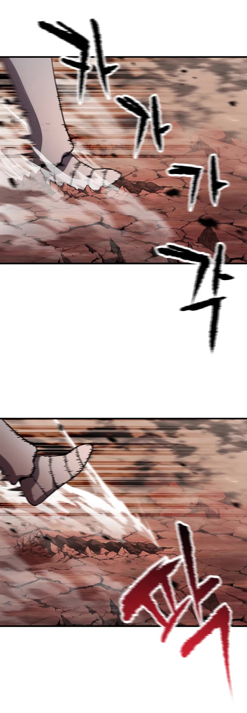 The Player That Can't Level Up chapter 107 page 33